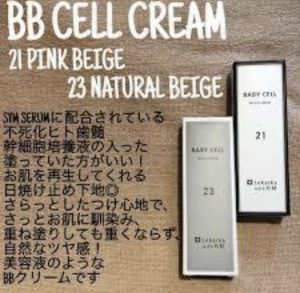 ＠SkinLabo - エンビロンオフィシャル新宿（旧メディケアスキンラボ）