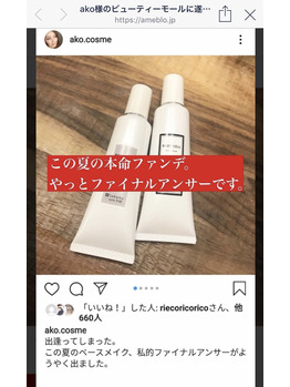 ＠SkinLabo - エンビロンオフィシャル新宿（旧メディケアスキンラボ）