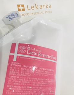 ＠SkinLabo - エンビロンオフィシャル新宿（旧メディケアスキンラボ）