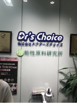 ＠SkinLabo - エンビロンオフィシャル新宿（旧メディケアスキンラボ）