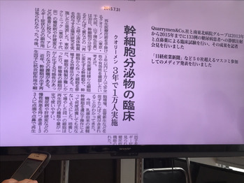 ＠SkinLabo - エンビロンオフィシャル新宿（旧メディケアスキンラボ）