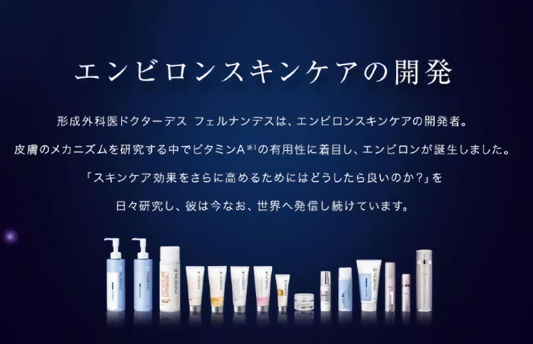 ＠SkinLabo - エンビロンオフィシャル新宿（旧メディケアスキンラボ）