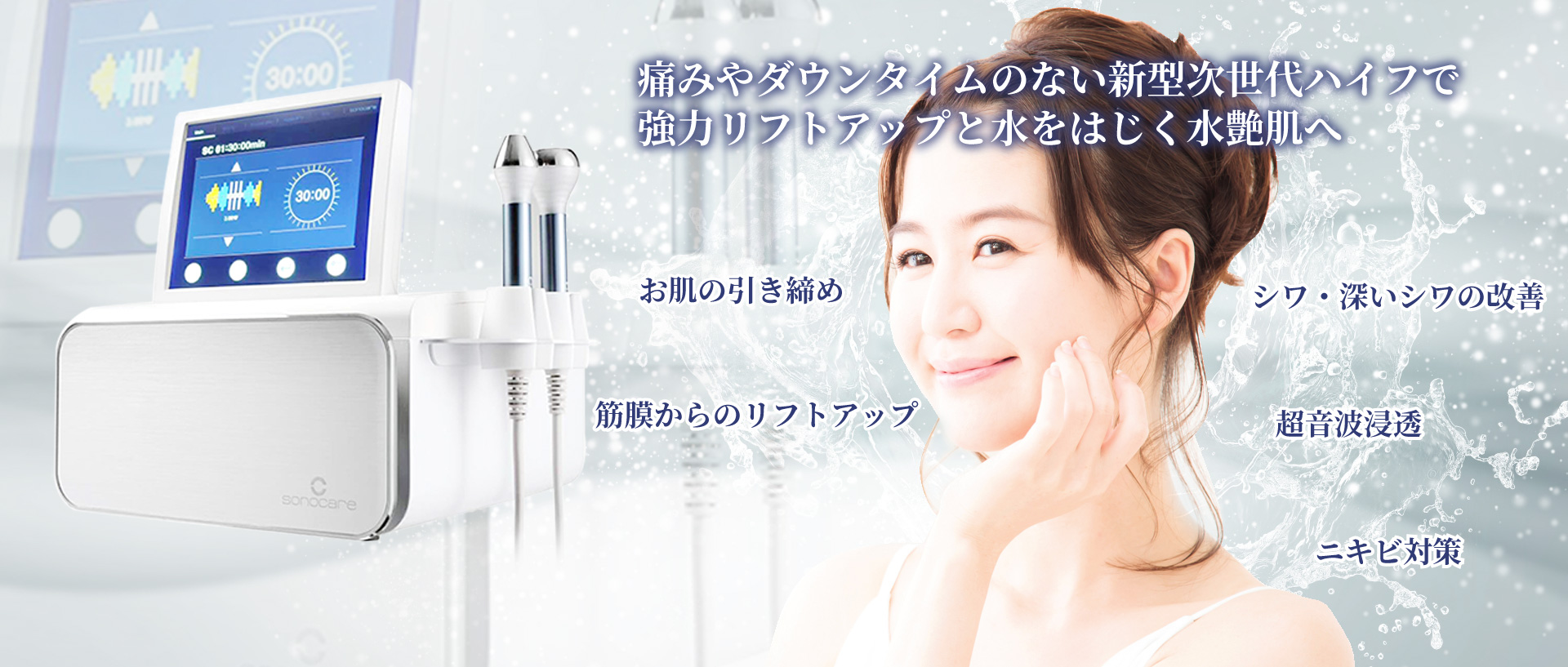 ＠SkinLabo - エンビロンオフィシャル新宿（旧メディケアスキンラボ）