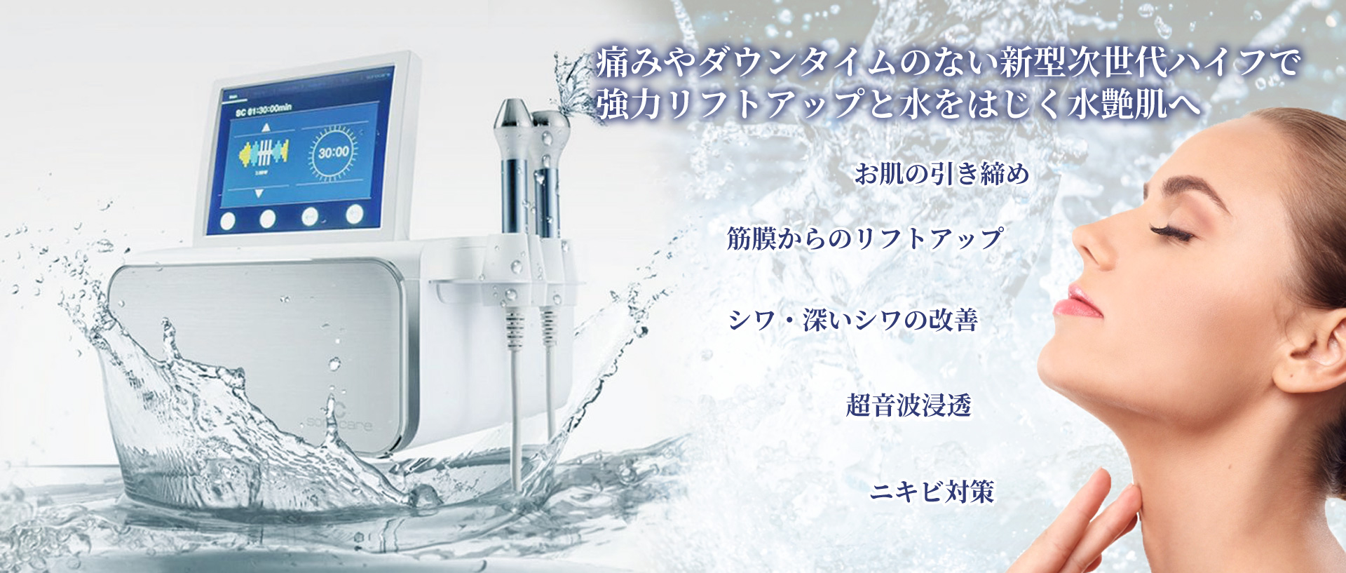 ＠SkinLabo - エンビロンオフィシャル新宿（旧メディケアスキンラボ）